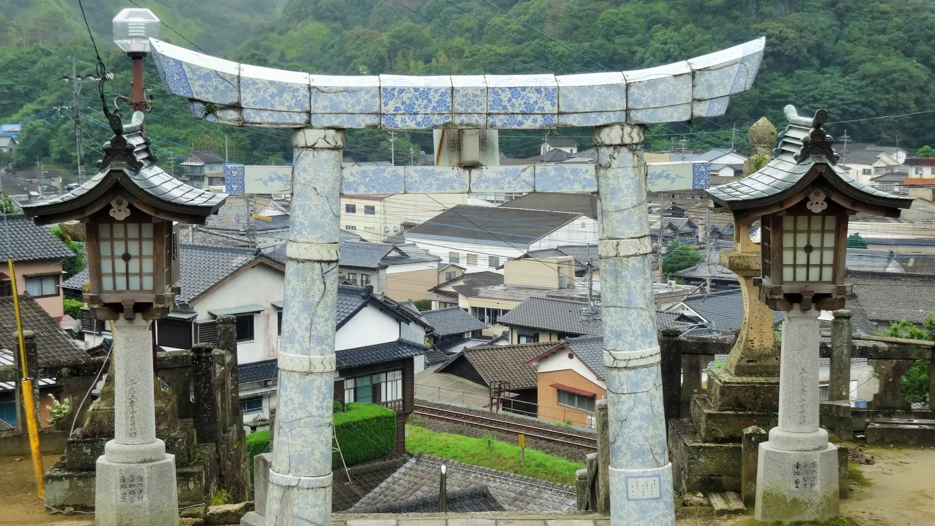 Arita