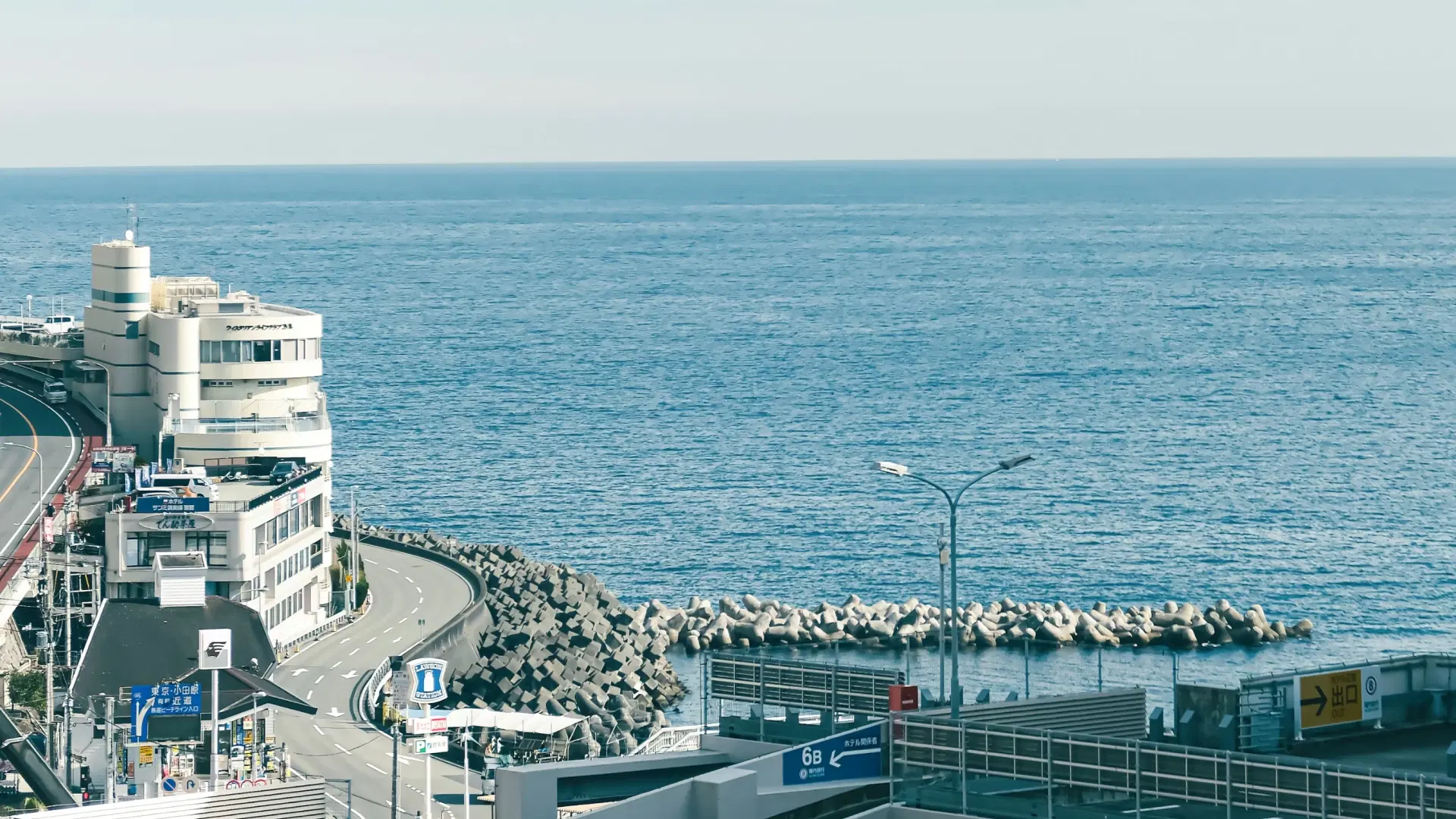 Atami