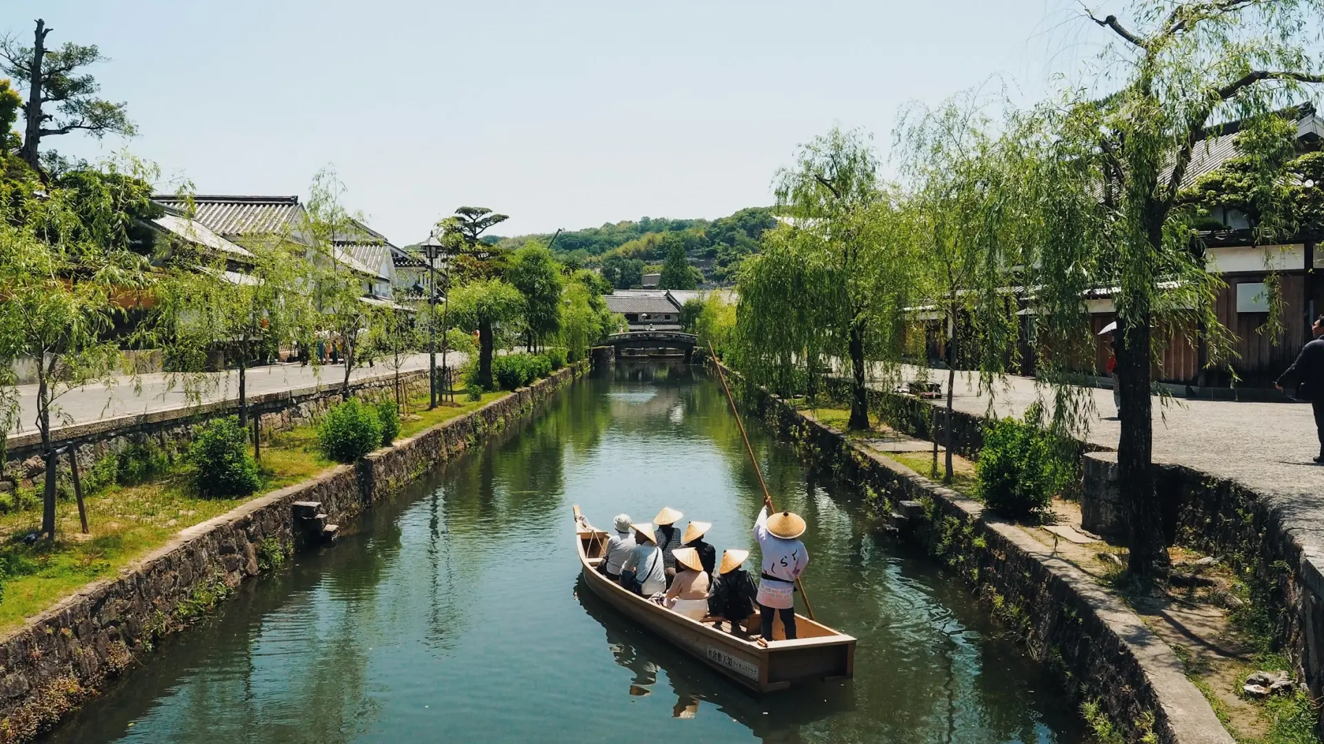 Kurashiki