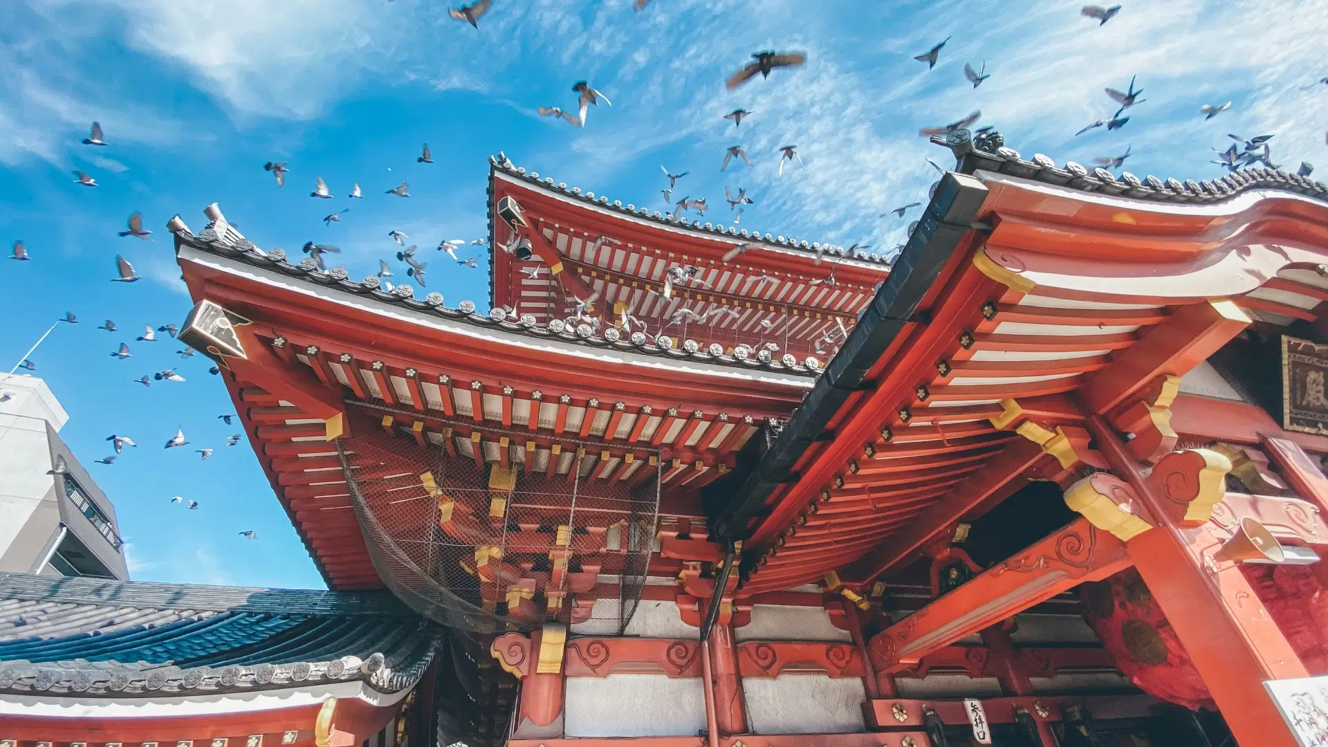 Nagoya