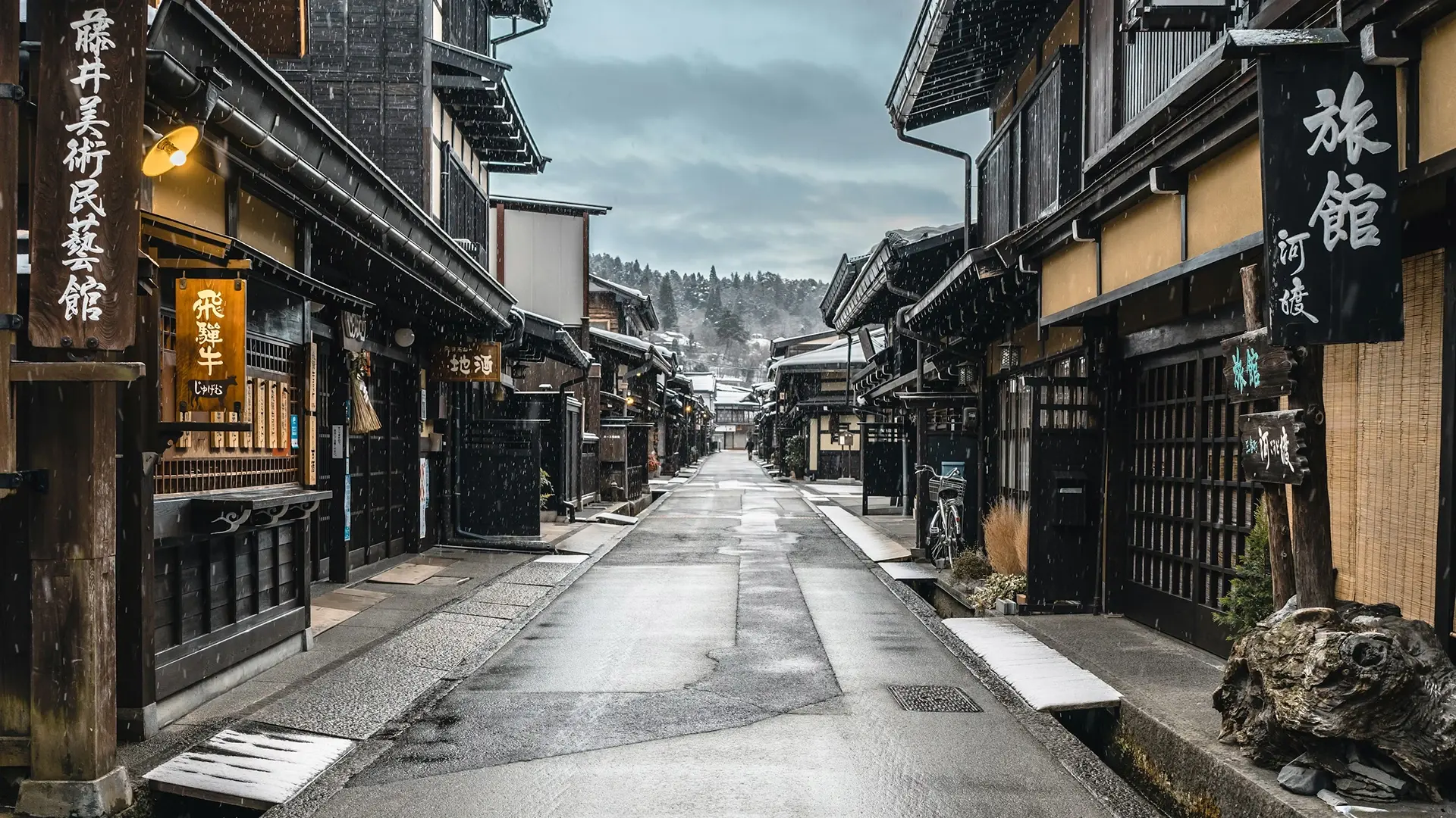 Takayama
