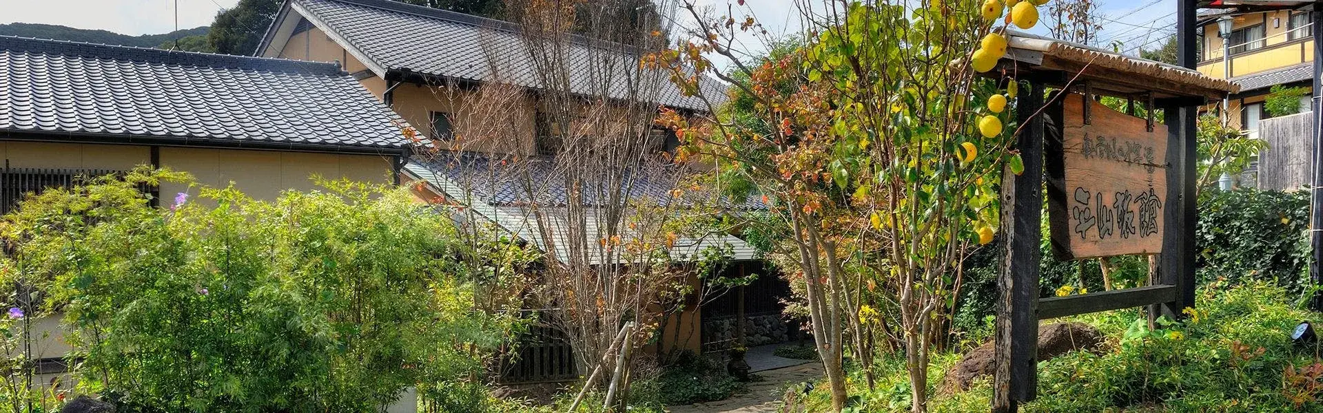 Hirayama Ryokan
