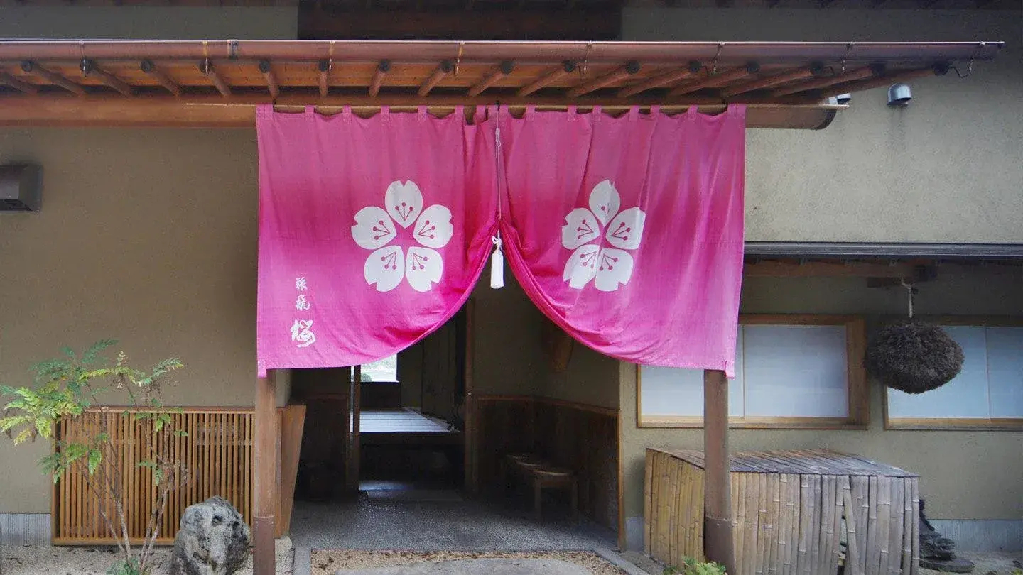Miyajima Villa Hatago Sakura