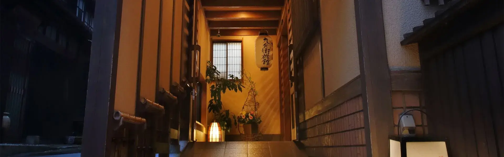 Kuhe Ryokan