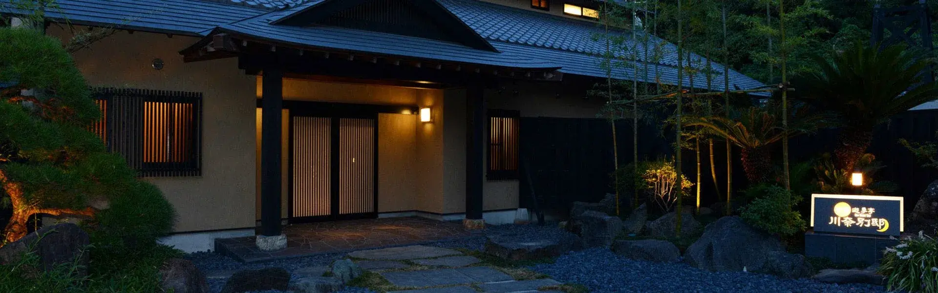 Ito Yukitei Kawana Villa