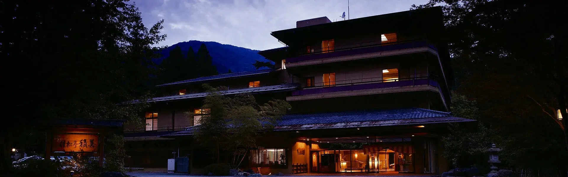 Sekizenkan (Kashoutei & Sansou)