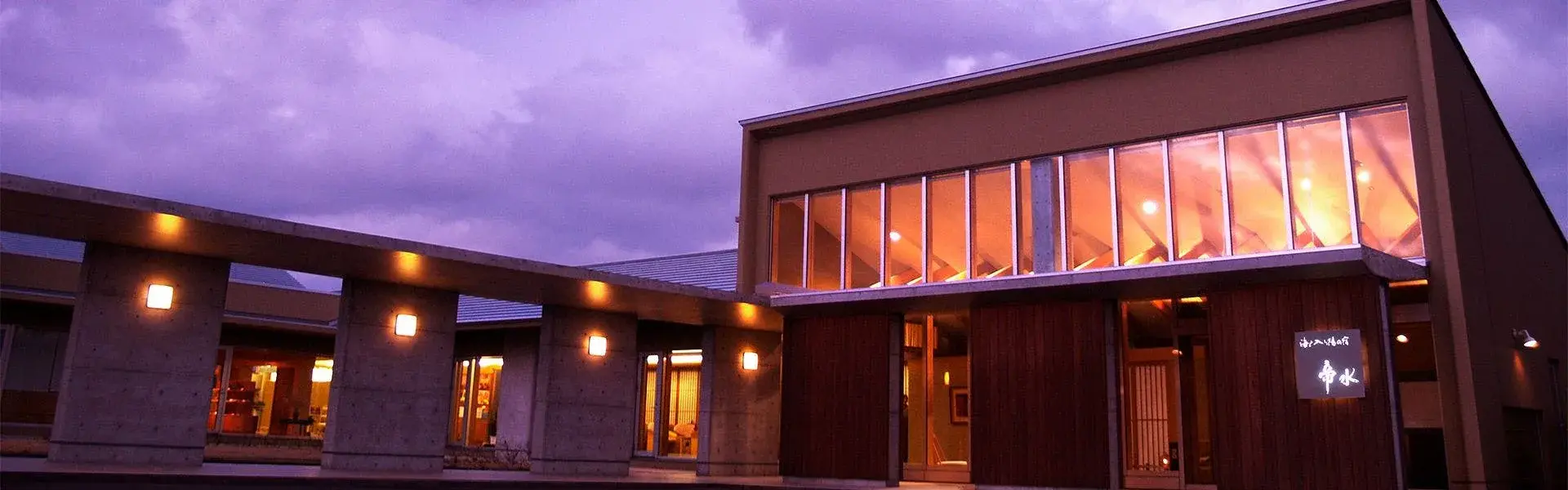 Umi to Irihi no Yado Teisui