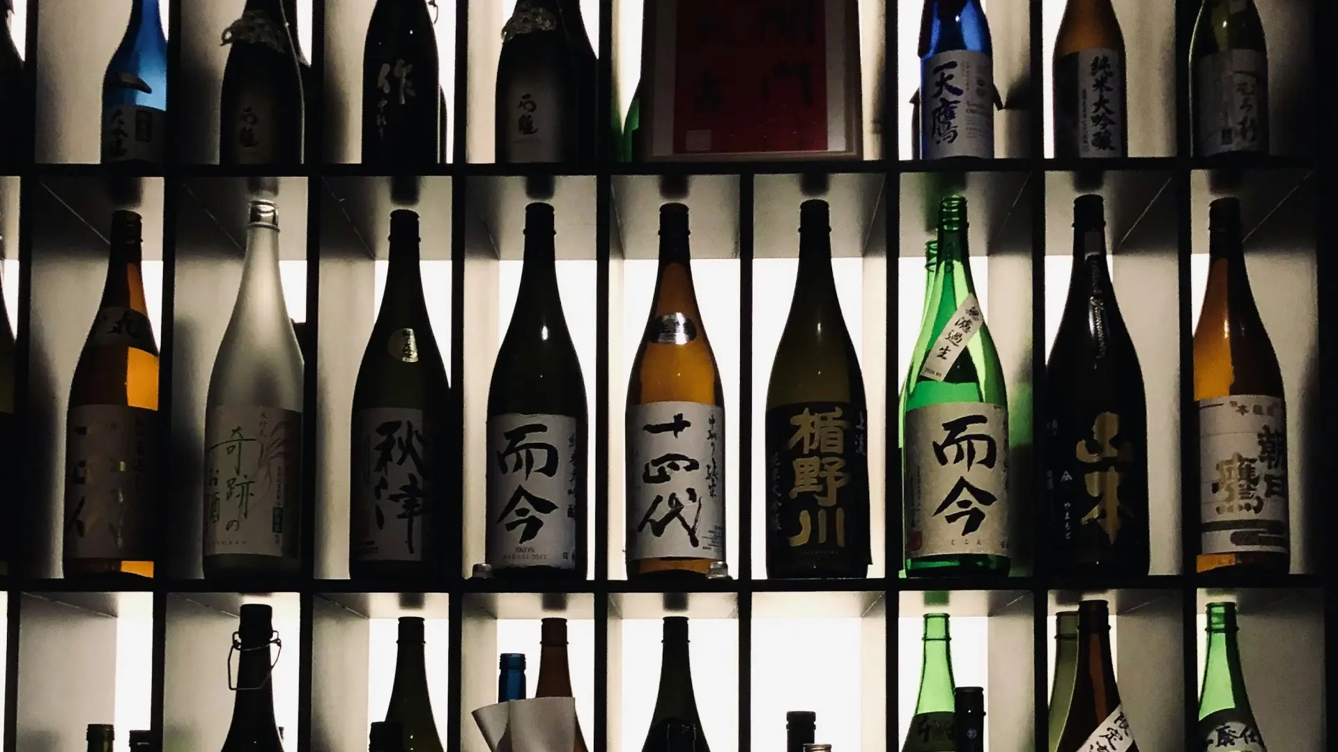 Sake and the Ryokan