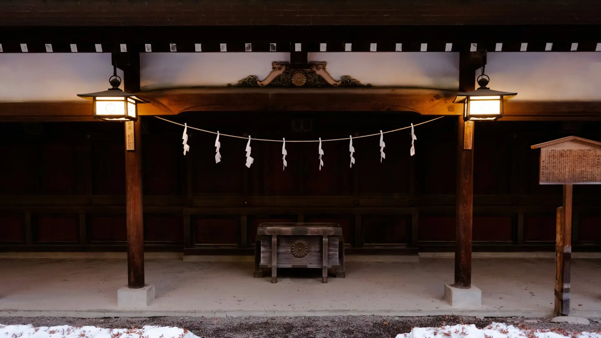 Chichibu