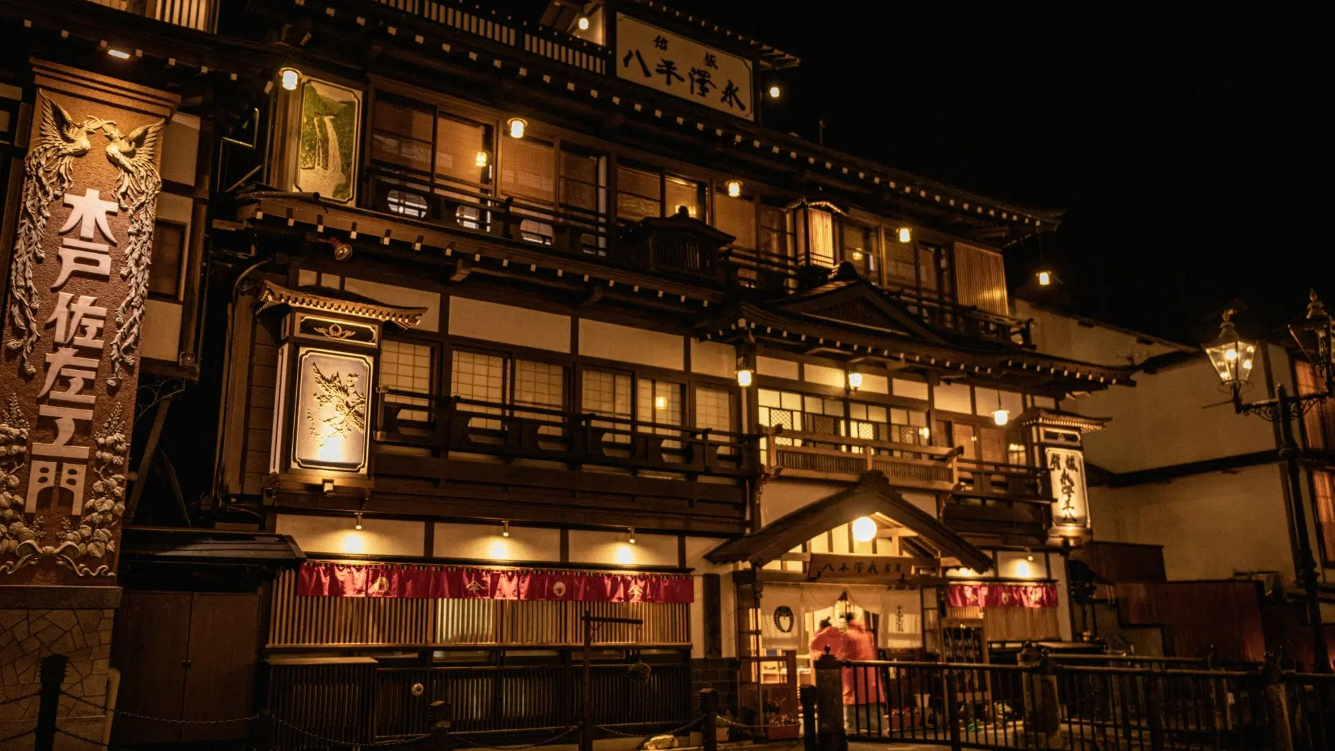 Ginzan Onsen
