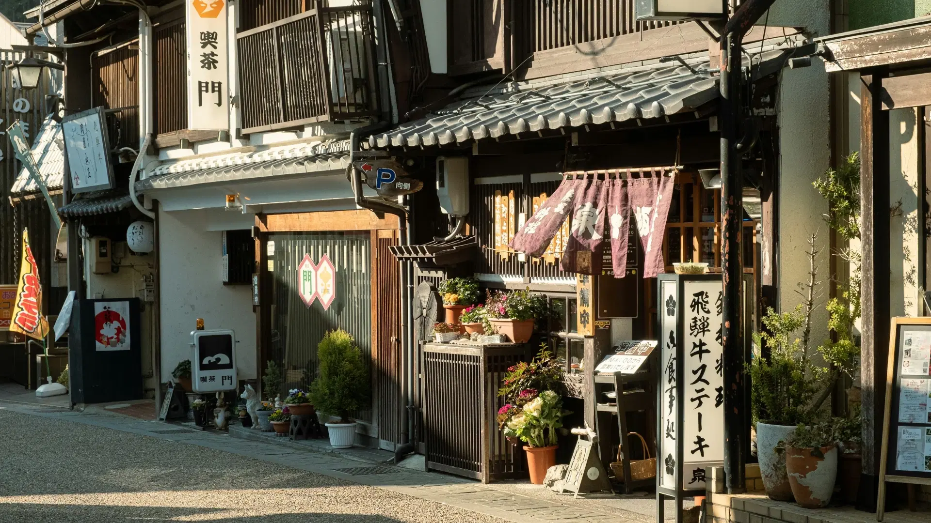 Gujo Hachiman
