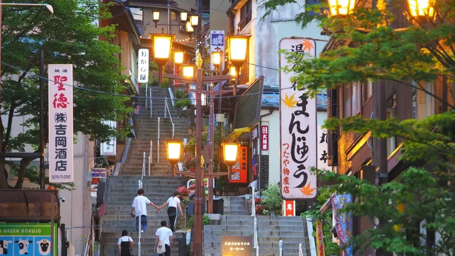 Ikaho