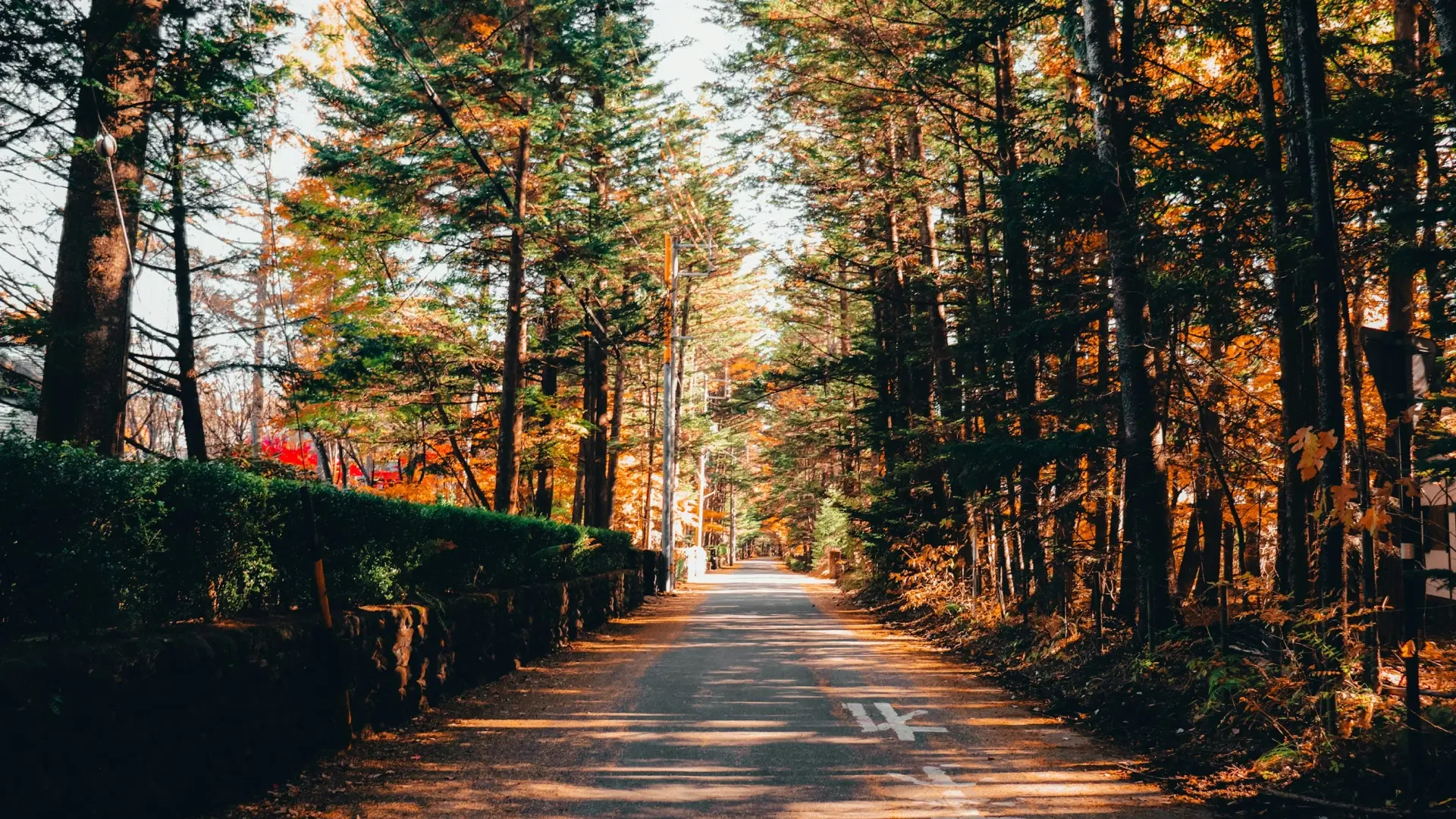 Karuizawa
