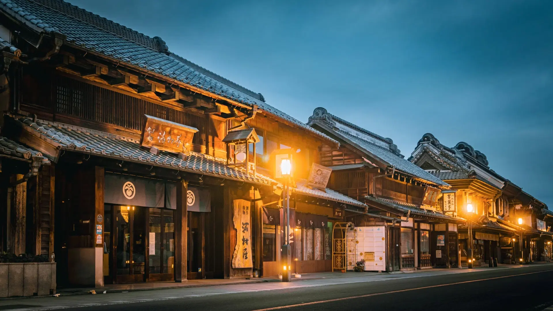 Kawagoe