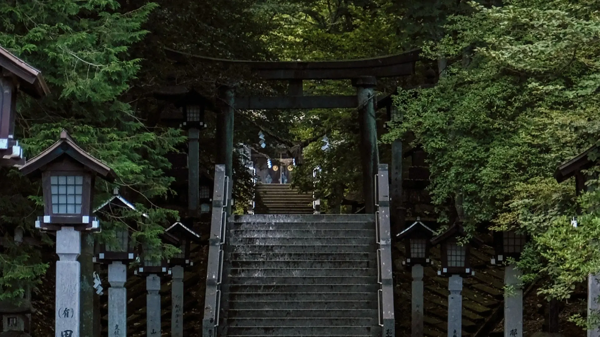Nasu