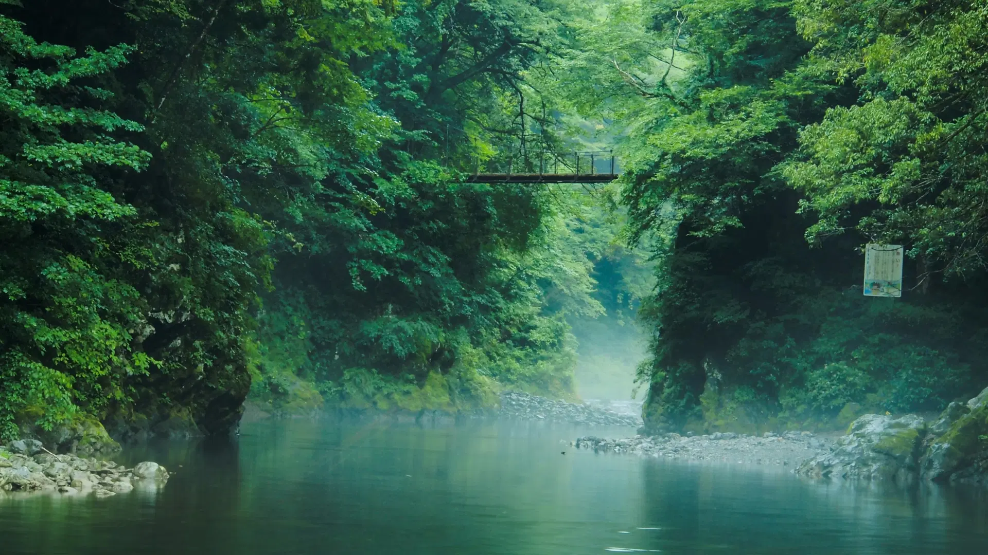 Okutama