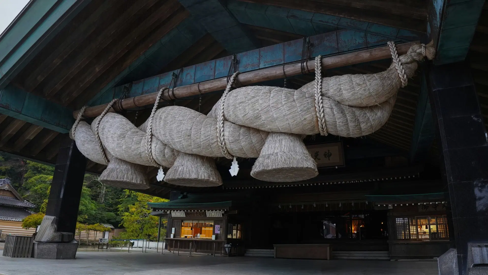 Shimane
